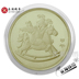 Le Tao coin 2014 Năm của Ngựa Hoàng Đạo tiền xu kỷ niệm 1 Nhân Dân Tệ RM một vòng của Zodiac tiền xu Năm của Ngựa Kỷ Niệm Coin tiền lưu niệm Tiền ghi chú