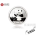 Tiền xu Le Tao 2017 Panda 30 gram tiền bạc Panda tiền xu Panda Panda xu bạc phổ biến Panda tiền xu kỷ niệm Panda