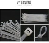 Белые нейлоновые пластиковые кабельные стяжки, кольцо, штора, 2×200мм, 500 шт, фиксаторы в комплекте