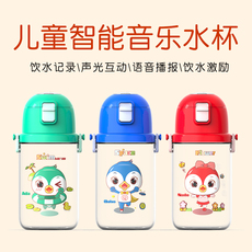 Умный чашка воды clouddrink儿童智能音乐水杯夏季凉水杯会唱歌会说话送礼幼儿园杯
