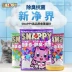 Snappy khử mùi mạnh kháng khuẩn kết tụ thứ hai bentonite hạt mịn hộp tự động xả rác mèo bụi thấp - Cat / Dog Beauty & Cleaning Supplies