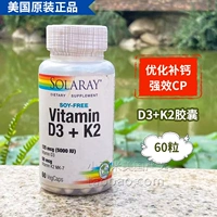 Американский соларай витамин D3+K2 Капсула 60 скелетных сосудистых здоровья не содержит соевых/1 бутылок