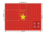Флаг пионера Шао, высокое качество, высокое качество весенней азиатской ткани национальное стандарт 120 × 90 см.