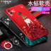 Vỏ điện thoại di động Huawei vinh quang 8 lớp vỏ bảo vệ thời trang dành cho phụ nữ thời trang vinh quang 8X Vỏ bọc bảo vệ 8X huawei tôn vinh 8X vòng đeo tay mềm mại, vỏ bọc silicon mềm mại x8 treo cổ kim cương - Nhẫn nhẫn cặp vàng Nhẫn