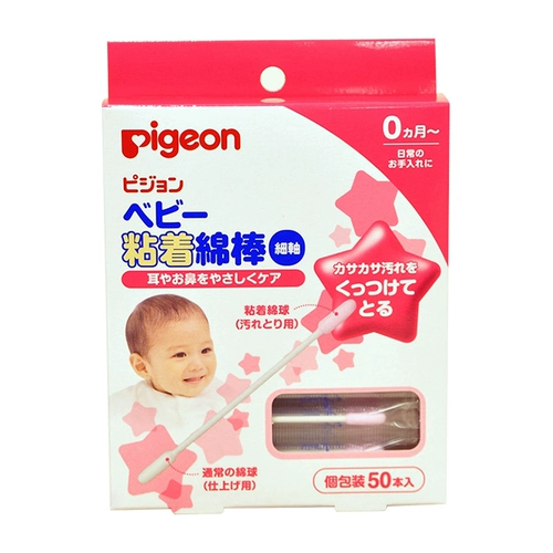 Pigeon, японские импортные детские ватные палочки для новорожденных, 50 шт