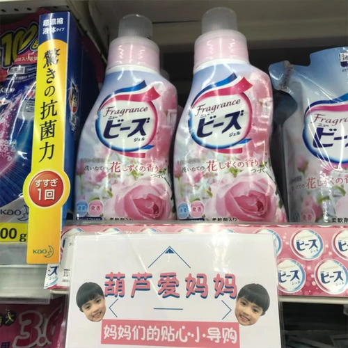 Японский стиральный порошок с розой в составе, флуоресцентный кондиционер, плоды шиповника, 820G