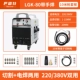 Máy cắt plasma bơm không khí tích hợp Barrett LGK80/100/120 cấp công nghiệp cắt và hàn điện áp kép máy cắt bàn bosch