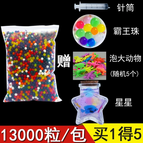 Вода -поглощение жемчужного гидропонного растительного питания