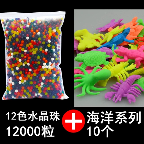 Губковое поглощение бусин -пузырьки Большие шарики водяные эльфы хрустальные грязь, детские игрушки, водяная жемчужина, хрустальные шарики океана