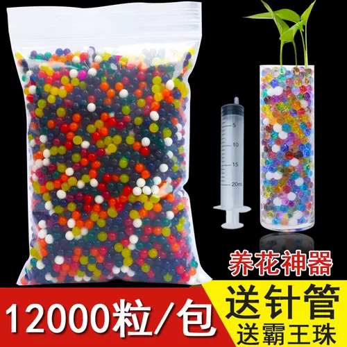 Гидропонное питание растительного питания пузырьки шариков 笾 绵 水 水 水 咚 咚 咚 咚 咚 咚 水 水 水 水 水 水 水 水 水