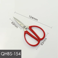 QHBS-154 Полная длина 15.4C Отправить ножницы