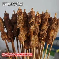 Три маленьких запеченных шампуре, три маленьких мясных шампуре, Джимуси три маленьких шашлыка для мяса секрет горячего соуса свиная шашлыки 10 Начало 18 юаней
