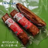 Северо -восточный аромат Qianzi Egg Roll Meat Meat тысячи производителей.