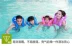 Người lớn dày bơi vòng trẻ em người lớn ngồi xổm bơi vòng khô vịt mới bắt đầu thiết bị phụ trợ tạo tác - Cao su nổi phao bơi cho bé 1 tuổi Cao su nổi