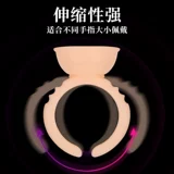 Полуполученная татуировка Color Cup Cring Привитая ресницы клей клей кремниевые клейкие отпечатки татуировки