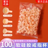 Полуполученная татуировка Color Cup Cring Привитая ресницы клей клей кремниевые клейкие отпечатки татуировки