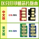 Áp dụng hộp mực Toshiba Toshiba E-STUDIO 2008S dễ dàng thêm bột DP-2008F PS-ZT2008C - Hộp mực