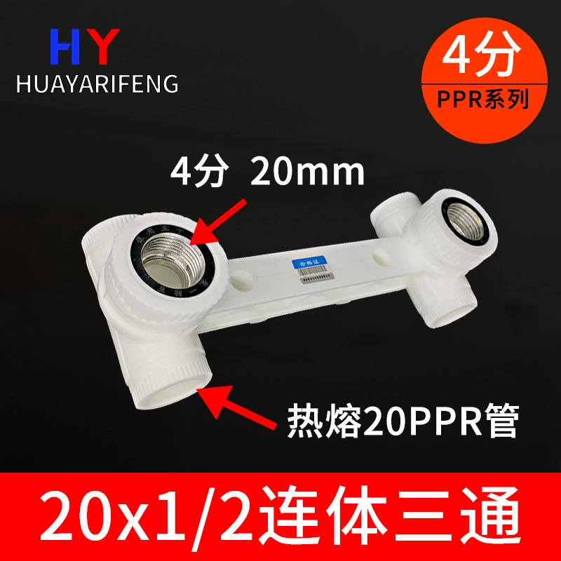 20ppr ống nước và phụ kiện hệ thống ống nước Phụ kiện đường ống nóng chảy 4 điểm khớp nhựa bên trong dây khuỷu tay trực tiếp ron cao su vòi nước Phụ kiện ống nước