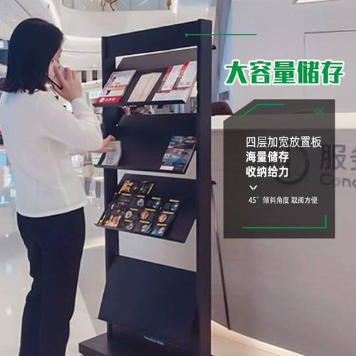 Семь -десярные магазины храните более 20 цветов расписания брошюр о продажах.