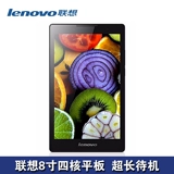 Lenovo/兂 a a tab 2 a8-50f 8 瀵 Призыв крючок 鏉 鏉 鑴戝 鍗揥 鍗揥 瓒呰 鏅 鍏 鍏 鍏 鍏 Вышивка 阃 阃