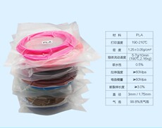 Ручка для граффити 3d打印笔常温pla耗材低温pcl耗材搭配装3d笔1.75mm材料多色通用