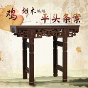 Gỗ gụ nội thất cánh gà trường hợp gỗ rắn Trung Quốc bàn gỗ Phật nhà Shentai cho Đài Loan cổ nhang trường hợp đầu phẳng - Bàn / Bàn