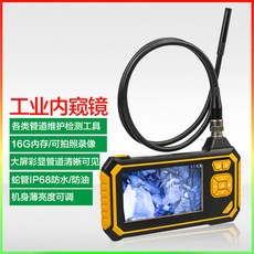 Под автомобиль Mirror Search 管道工业内窥镜汽车维修管道工业内窥镜子高清摄像头防水各类管道