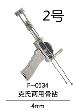 Основной осмотр 医 用 封闭式颅骨手摇钻 4mm