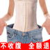 Tethered quần lót eo cao corset belt bụng đồ lót quần chống cán đai xương cá cơ thể giảm béo dạ dày sau sinh Quần giảm béo