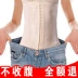 Tethered quần lót eo cao corset belt bụng đồ lót quần chống cán đai xương cá cơ thể giảm béo dạ dày sau sinh