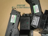 Changhe Suzuki Original Beidou Star Electric Door и Window Main Switch Total Switch Total Switch \ Hubei Третье кольцо