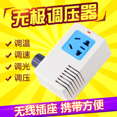 Поворотный светорегулятор 3kw大功率单相调温开关 220v调压器调速器 进口调光器 电炉调温