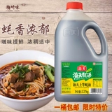 Бесплатная доставка Hi Tianqian Oyster Sauce 2,27 кг Растиловало