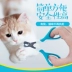 Pet dog cat cắt móng tay mèo nail kéo nail ba lan dog beauty công cụ làm sạch kéo đặc biệt tạo tác nguồn cung cấp 	găng tay chải lông chó mèo	 Cat / Dog Beauty & Cleaning Supplies