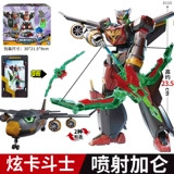 Истребитель для ослепительной карты Истребил игрушечный гигант штормовой деформация Меха