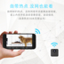 HD micro camera không dây wifi điện thoại di động từ xa camera mạng màn hình đêm tầm nhìn mini màn hình - Máy quay video kỹ thuật số máy ảnh quay phim Máy quay video kỹ thuật số