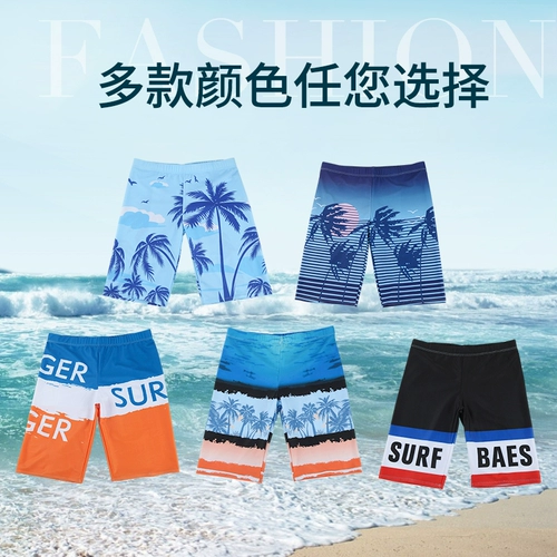 Длинные пляжные быстросохнущие штаны для плавания, средней длины, большой размер