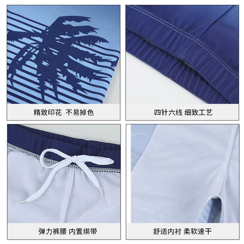 Длинные пляжные быстросохнущие штаны для плавания, средней длины, большой размер