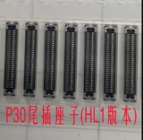 Совместимая батарея pro, кабель, материнская плата, P30, P30