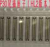 Совместимая батарея pro, кабель, материнская плата, P30, P30