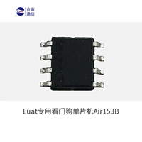 Hezhou Luat Module Luat Special Dog Dog Single -Chip Microcomputer Air153b