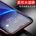 Huawei Glory điện thoại V9 V10 hydrogel phim mờ chống vân tay bao bọc bảo vệ độ nét cao đầy đủ màn hình phía trước nhẹ nhàng trở lại phim - Phụ kiện điện thoại di động ốp lưng oppo a93 Phụ kiện điện thoại di động