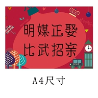 Плакат в европейском стиле № 1