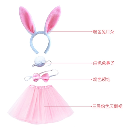 Brother, игровой реквизит, лебедь, кролик, аксессуар для волос