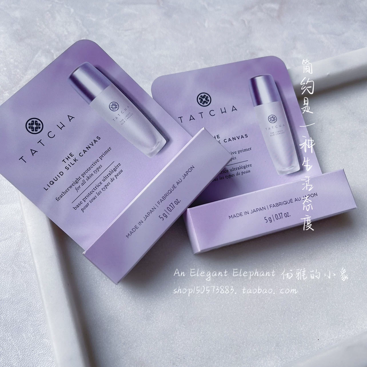Spot Tatcha Silk Canvas новая версия жидкого шелка шелковистая подложка макияж 5G маленький и средний образец изоляции