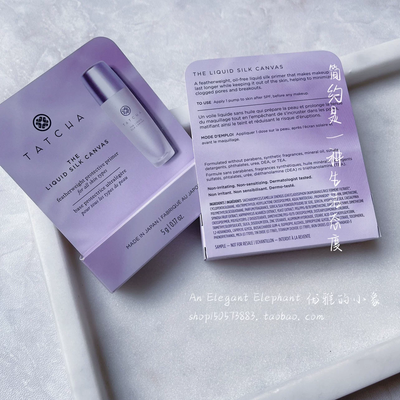 Spot Tatcha Silk Canvas новая версия жидкого шелка шелковистая подложка макияж 5G маленький и средний образец изоляции