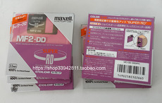 Дискеты 软盘 720kb mf-2dd 单面双密 720k