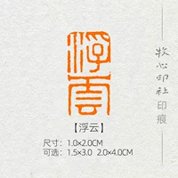 [Fuyun] Книга друзей подарки Коллекция каллиграфии и каллиграфии специальная каллиграфия и каллиграфия