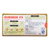 Shimizu Curry Clear Classic Curry 240g Микровие японское карри карри карри куриное карри корм для риса