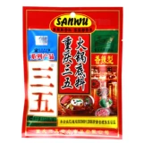 Чунцинг Санву горячий бокс бокс/концентрация/концентрация/пряная/куриная сплошная 150 г*60 мешков/коробка